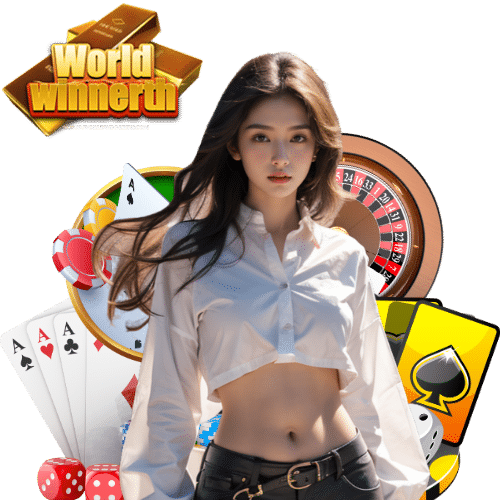 worldwinnerth แตกง่ายจ่ายจริง
